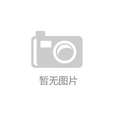 江南体育入口【晋姐学法】中华人民共和国学前教育法全文来了