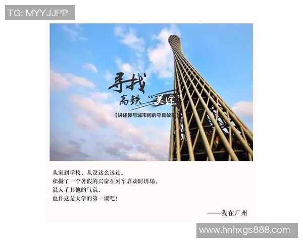 景菡一的成长之路：从梦想启航到人生巅峰的奋斗故事