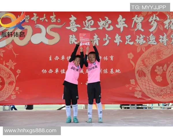 新和县少儿足球比赛精彩直播带你领略小球员的风采与激情