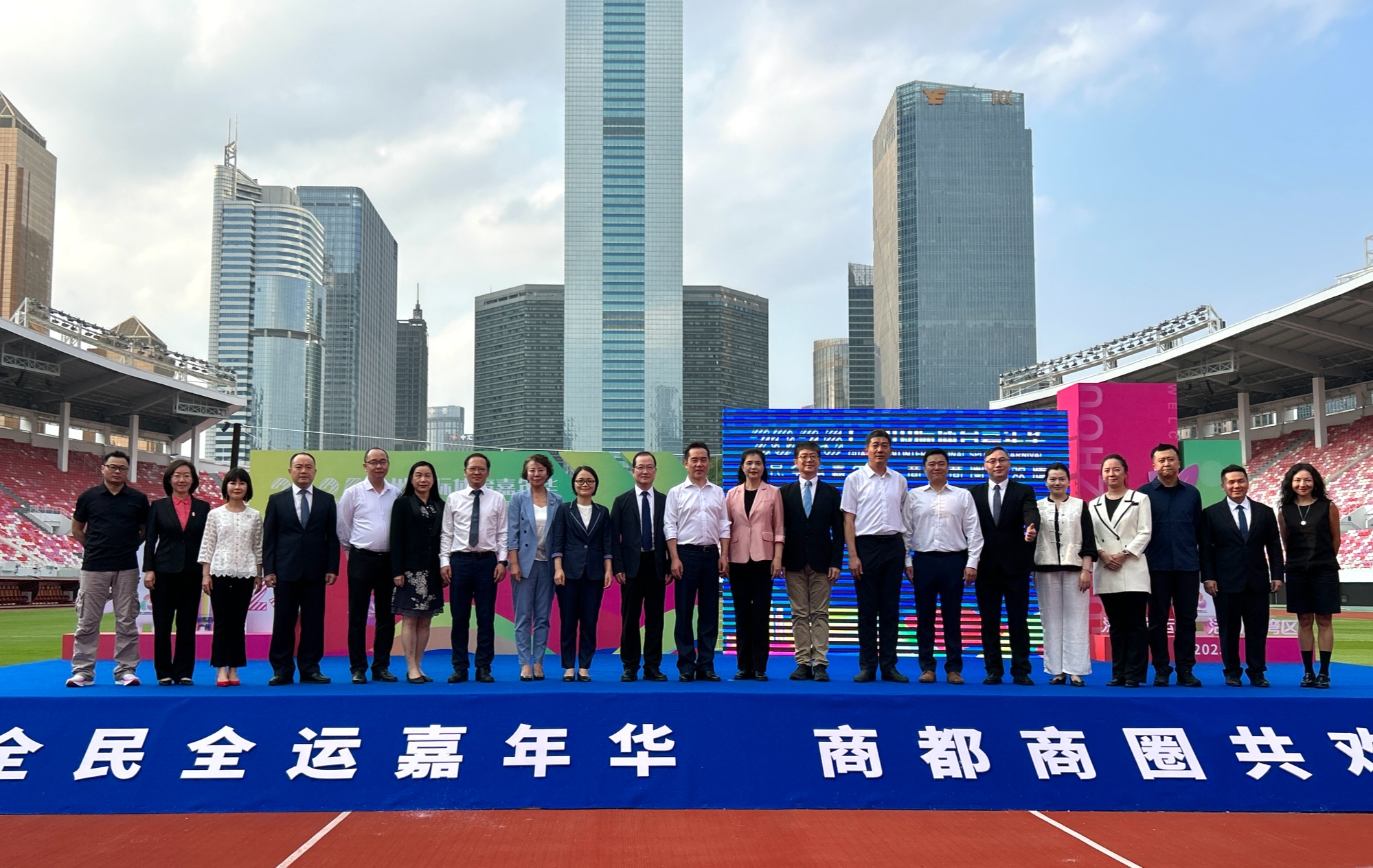 江南体育网址十五运会倒计时200天 广州启动首届体育嘉年华(图1)