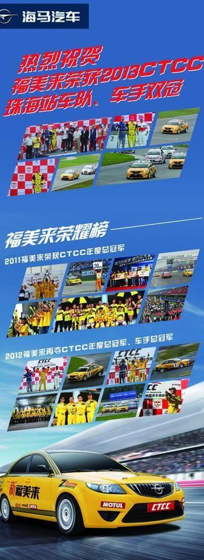 成都市社会体育指导员协会 丰富群众健身活动江南体育入口 助力赛事名城建设