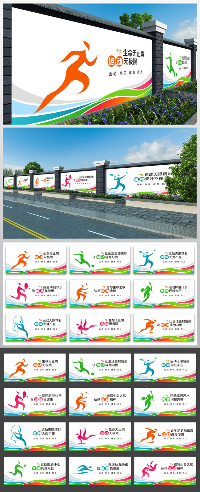 河南省体育发展基金会“奥运全运争光计划”公益项目签约仪式在郑江南体育app举行